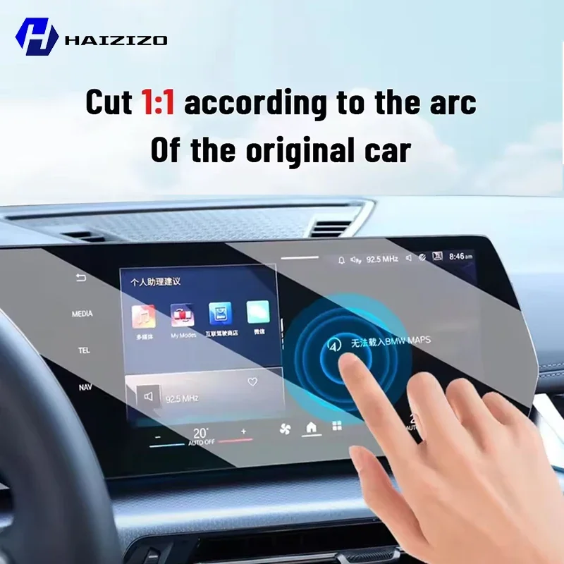 기아 카니발 2025-2026용 차량 GPS LCD 화 - Matte Anti Glare Screen Protector 리뷰 및 가격
